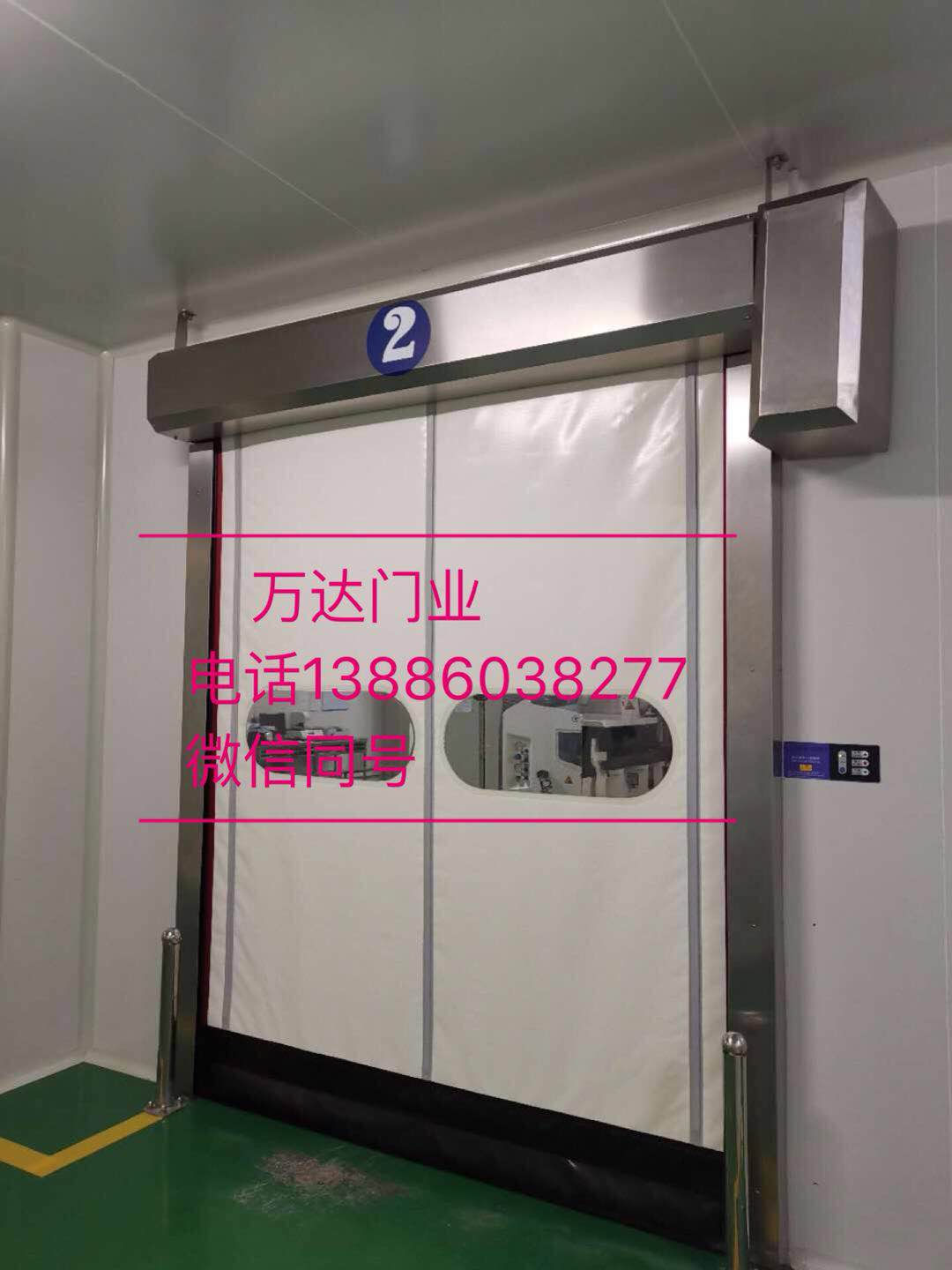 建始防爆快速门